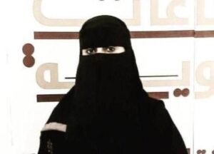 أ. عايشة الشبيلي